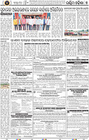 Set B Page 7 - Bolangir