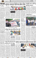 Set B Page 2 - Cuttack