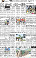 02_Baragarh