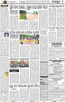 Page 9 - Jajpur