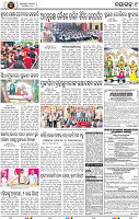 Page 9 - Nayagarh