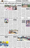 Page 8 - Nabarangpur