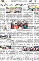 Page 2 - Bargarh