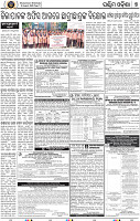 Page 7 - Bolangir