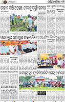 Page 13 - Bargarh