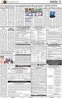 Page 7 - Nayagarh