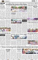 Page 8 - Cuttack