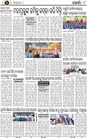Page 8 - Khordha