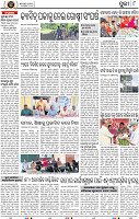 Page 8 - Puri