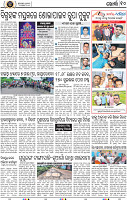 Page 10 - Khordha