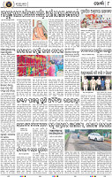 Page 8 - Khordha