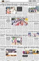 Page 2 - Bolangir