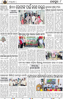 Page 8 - Jajpur
