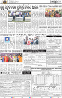 Page 9 - Jajpur
