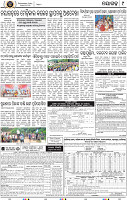 Page 9 - Nayagarh