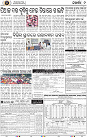 Page 9 - Khordha