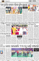 Page 2 - Bolangir