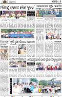 Page 8 - Cuttack