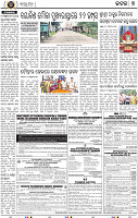 Page 9 - Cuttack