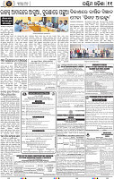 11 Balangir