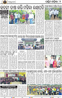 Page 2 - Bolangir