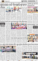 Page 2 - Rourkela