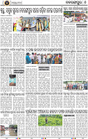 Page 8 - Nabarangpur