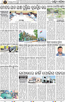 Page 2 - Bargarh