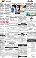 Page 9 - Bolangir