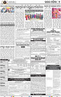 Page 9 - Keonjhar