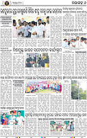 Page 8 - Nayagarh