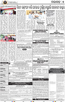 Page 9 - Nayagarh