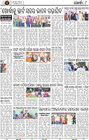 Page 10 - Khordha