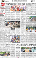 Page 10 - Puri