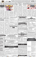 Page 11 - Cuttack