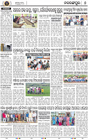Page 8 - Nabarangpur