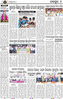 Page 8 - Jajpur