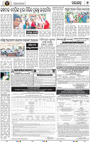 Page 9 - Nayagarh
