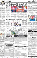 Page 9 - Keonjhar