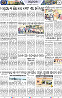 Page 10 - Mayurbhanj