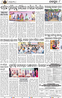 Page 8 - Jajpur