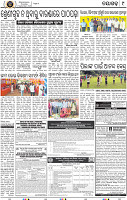 Page 9 - Nayagarh
