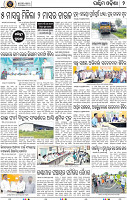 Page 2 - Bargarh