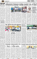 Page 2 - Bolangir