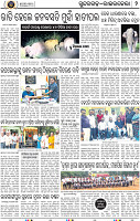Page 2 - Rourkela