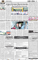 Page 9 - Bargarh