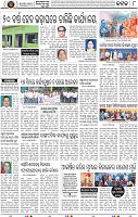Page 8 - Cuttack