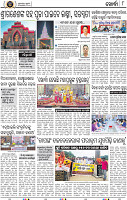 Page 8 - Khordha