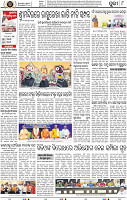 Page 8 - Puri