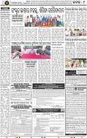 Page 9 - Cuttack